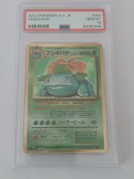 Venusaur Bisaflor Classic Collection 003 CLF 2023 Japanese PSA10 Baden-Württemberg - Karlsruhe Vorschau