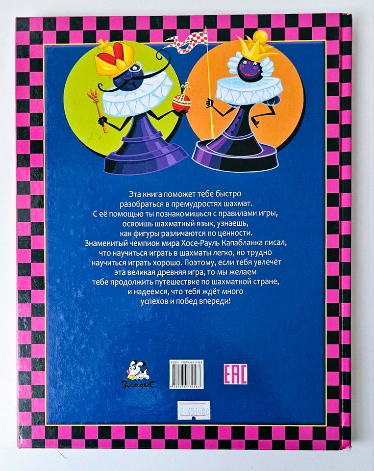 КНИГИ ДЛЯ ДЕТЕЙ  Kinderbücher книги детские сказки стихи in Düsseldorf
