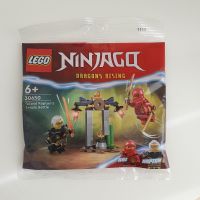 **NEU**LEGO 30650 Kais und Raptons Duell im Tempel Ninjago München - Hadern Vorschau