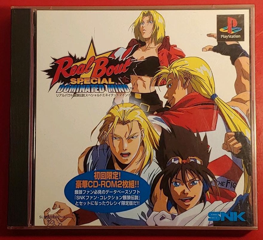 Real Bout Special Dominated Mind NTSC JP PSX PSOne Playstation 1 in Freiburg im Breisgau