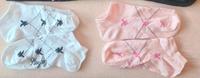 Playboy Socken Bayern - Roth Vorschau