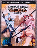 Samurai Girls Anime DVD Nordrhein-Westfalen - Krefeld Vorschau