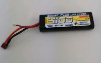 4 neuwertige 2S Lipo 4100 mAh, 7 Tage alt Köln - Nippes Vorschau