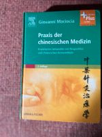 Praxis der chinesischen Medizin Giovanni Maciocis Saarland - Wallerfangen Vorschau