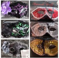 Karneval Venezianische Masken versch. Designs neu OVP Hingucker Nordrhein-Westfalen - Neuss Vorschau