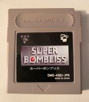 NINTENDO GAMEBOY SPIEL SUPER BOMBLISS (COOLE TETRISVARIANTE) Nordrhein-Westfalen - Troisdorf Vorschau