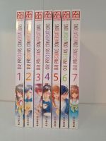 Romance Manga Our precious conversation band 1-7 Niedersachsen - Laatzen Vorschau