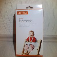 Stokke Harness Saarland - St. Ingbert Vorschau