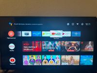 Android TV DYON 43” Thüringen - Nordhausen Vorschau