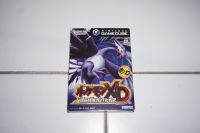 Nintendo Gamecube Pokemon XD: Gale Of Darkness | Japanisch Hessen - Gelnhausen Vorschau