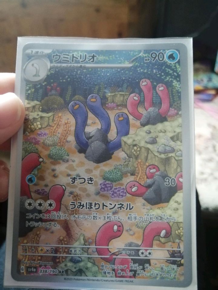 Shiny Schligdri ( full Art Japanisch) in Kirschau