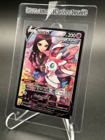 Psiana Sylveon Trainer Galerie Brilliant Stars MINT Pokemon Bayern - Wolfratshausen Vorschau