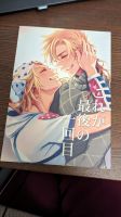 JJBA Steel Ball Run Doujinshi Diego x Johnny BL Yaoi Rheinland-Pfalz - Worms Vorschau