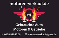 MOTOR OPEL ASTRA 1.8 Z18XE *BJ2005* KOMPLETT ☎☎☎ Nordrhein-Westfalen - Heinsberg Vorschau