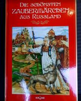 Märchenbuch♥️Russische Märchen ♥️NEU Nordrhein-Westfalen - Kerpen Vorschau