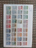 Deutschen Reich Briefmarken Nordrhein-Westfalen - Hennef (Sieg) Vorschau