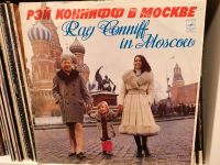 LP Ray Conniff - In Moscow, Melodia 1974 Hamburg Barmbek - Hamburg Barmbek-Süd  Vorschau