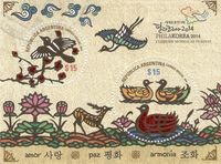 Argentinien Block 143 ° Briefmarkenausstellung Tiere Enten Vögel Nordrhein-Westfalen - Kamen Vorschau