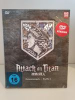 Attack on Titan - Staffel 1 Gesamtausgabe Deluxe [4 DVDs] B-WARE Baden-Württemberg - Offenburg Vorschau