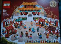 Lego Tempelmarkt zum Chinesischen Neujahrsfest 80105 Thüringen - Tambach-Dietharz Vorschau