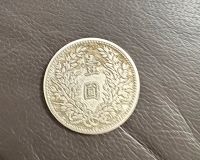 Chinesische Silbermünze Rheinland-Pfalz - Pirmasens Vorschau