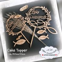 CakeTopper Kommunion,Konfirmation Taufe - Holz Unikat Nordrhein-Westfalen - Wenden Vorschau