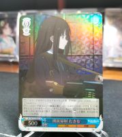 Weiss Schwarz Lycoris Recoil SR Takina Wuppertal - Barmen Vorschau