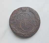 Russland 5 Kopeken 1782 EM , Katharina II Hessen - Rödermark Vorschau