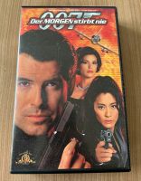 James Bond 007 Der Morgen stirbt nie - VHS - Videokassette - 1997 Niedersachsen - Burgdorf Vorschau