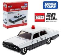 Modellauto Toyota Crown Polizeiauto Japan in 1/64 Tomica Baden-Württemberg - Murr Württemberg Vorschau