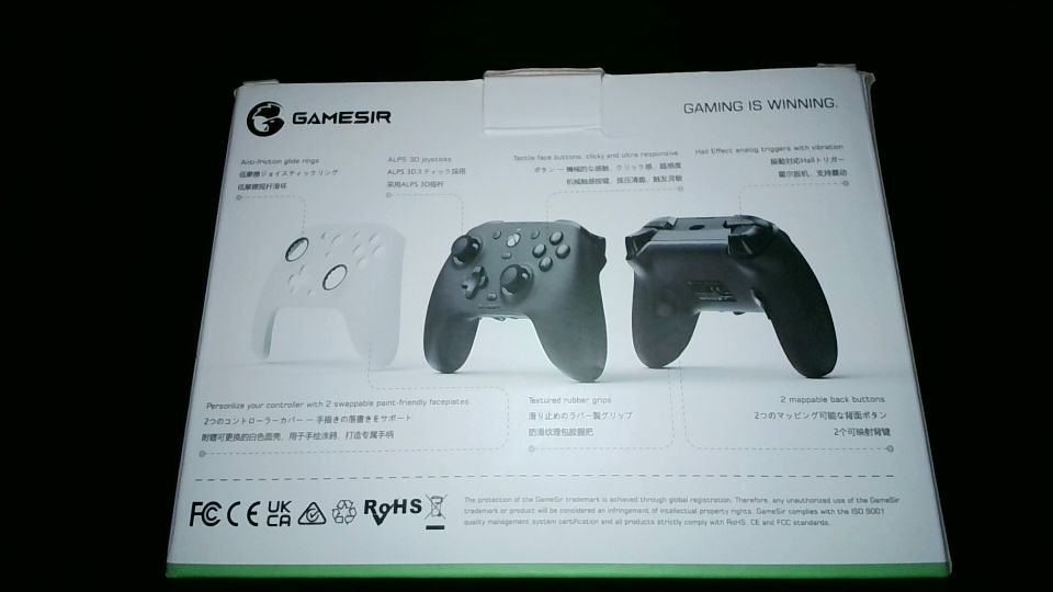 Xbox Controller G7 in Dortmund