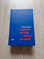 Japanisch - Deutsch Zeichenwörterbuch Buske Nordrhein-Westfalen - Herford Vorschau