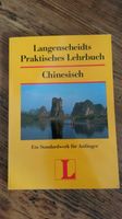 Langenscheidts Praktisches Lehrbuch - Chinesisch - Ein Standardwe Bayern - Uttenreuth Vorschau