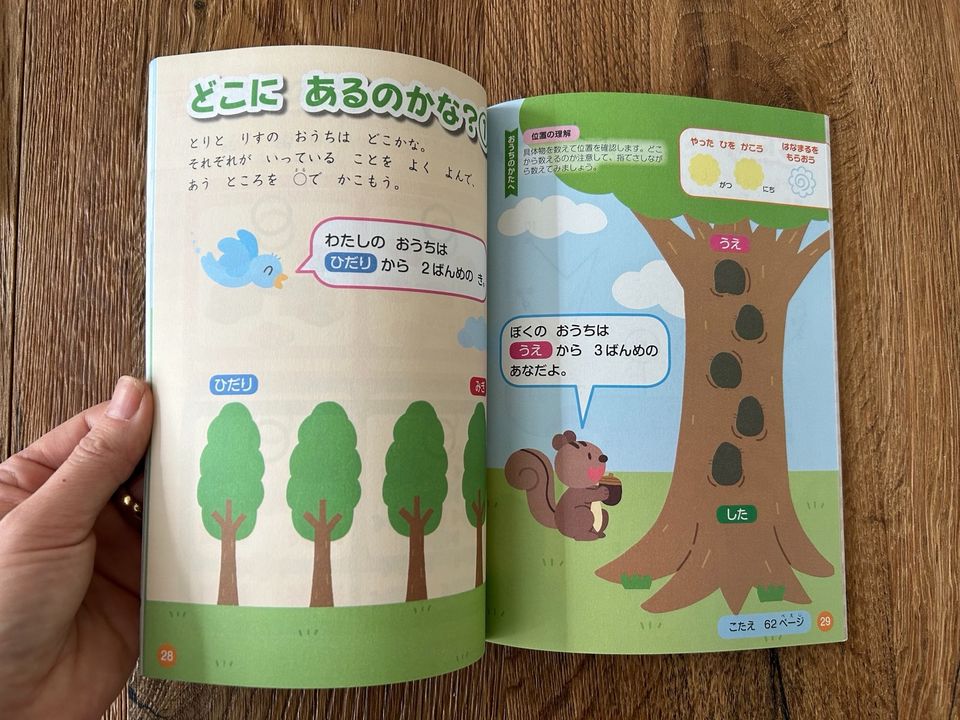 Japanisch Zahlen lernen Kinder NEU (inkl. Versand) in Meerbusch