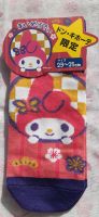 MY MELODY Socken ORIGINAL Sanrio Berlin - Treptow Vorschau