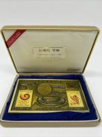 Korea 1988 Seoul Olympiade Gedenkausgabe Münzen & Briefmarke Set Bayern - Freilassing Vorschau