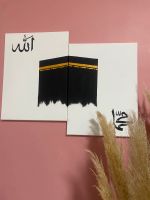 Selbstgemaltes Gemälde mit Acryl, Thema: Islam Nordrhein-Westfalen - Kerpen Vorschau