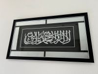 Arabische Schrift Tabelle Hessen - Dietzenbach Vorschau