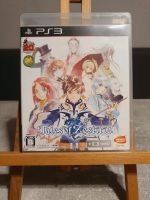 Tales of Zesteria / Playstation 3 / jap. Version Köln - Bickendorf Vorschau