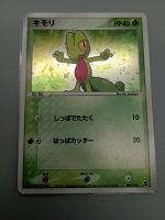 Pokemon Treecko - 1st Edition japanese Starter Deck - Mint no PSA Nordrhein-Westfalen - Moers Vorschau