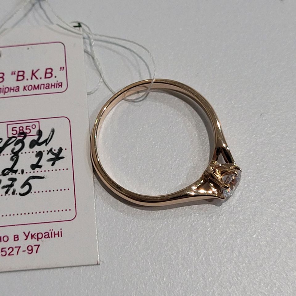 585 Gold Solitär Ring Verlobungsring Gr. 55 17,5 mm NEU m Etikett in Mannheim