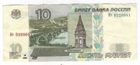 Alte Geldscheine Russland Mozambique Lettland Peru Guyana Zambia Dortmund - Derne Vorschau