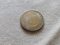 Ostalgie! Gedenkmünze DDR / VEB aus der Magdeburger Börde Sachsen-Anhalt - Magdeburg Vorschau