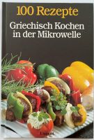 Kochbuch "100 Rezepte Griechisch Kochen in der Mikrowelle" Bayern - Markt Schwaben Vorschau