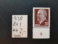 Briefmarken DDR Hessen - Flieden Vorschau