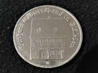 5 Deutsche Mark  Münze "Geburtshaus Luther" DDR 1983 Hessen - Groß-Bieberau Vorschau