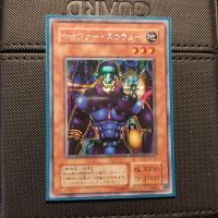 Yu-Gi-Oh! Cipher Soldier S2-02 SCR Japanisch - Near Mint Nordrhein-Westfalen - Mönchengladbach Vorschau