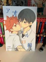 Haikyuu Doujinshi Kageyama/Hinata Manga Anime yaoi boys love Baden-Württemberg - Mainhardt Vorschau