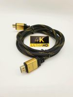 3m Premium 4K HDMI Kabel vergoldet Ethernet 2160p 3D ARC HDR Neu Schleswig-Holstein - Neumünster Vorschau