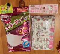 Hello Kitty Sanrio Masken/ Mundschutz Origianl aus Japan NEU!!! Baden-Württemberg - Mögglingen Vorschau